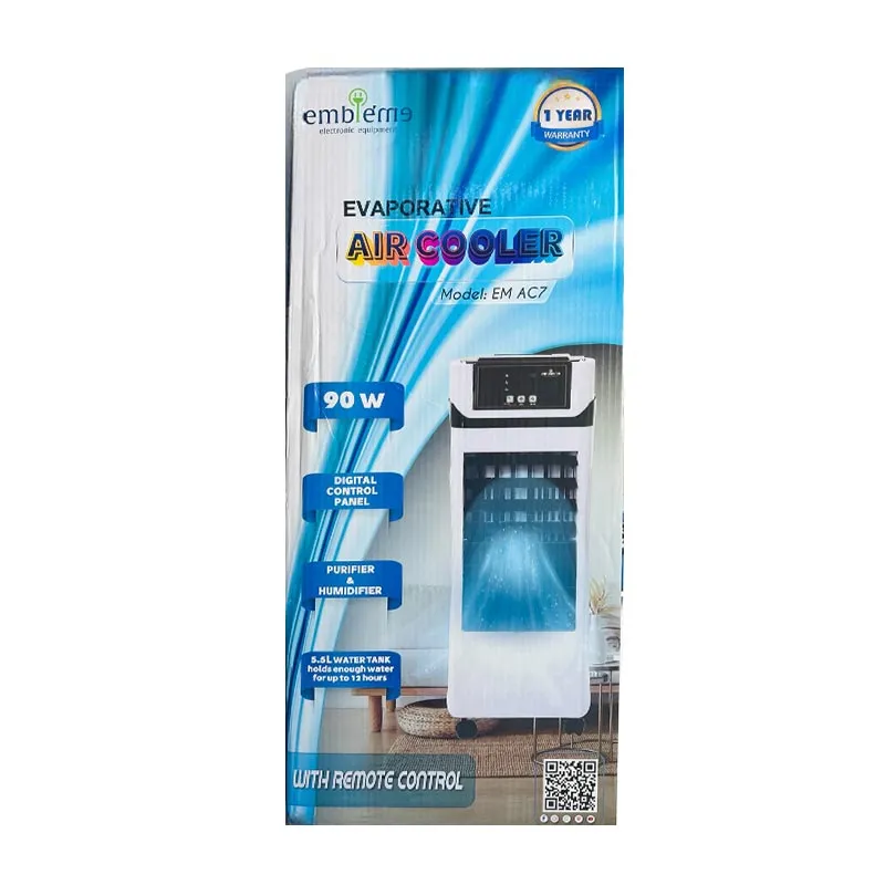 مبردة كهربائية من امبليوم - ايوان سنتر