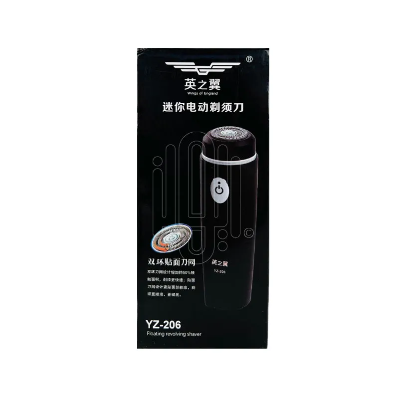 مكينة حلاقة صغيرة دوارة - ايوان سنتر