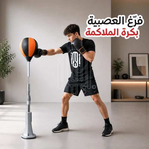 كرة الملاكمة الرياضية الاحترافية من الاسفنج