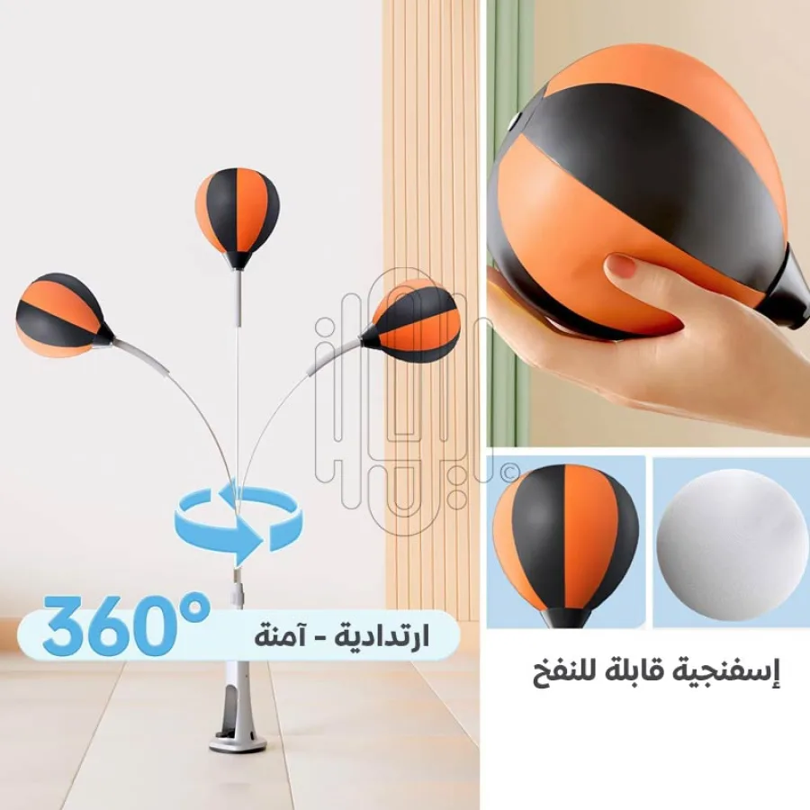 كرة الملاكمة الرياضية الاحترافية من الاسفنج - ايوان سنتر