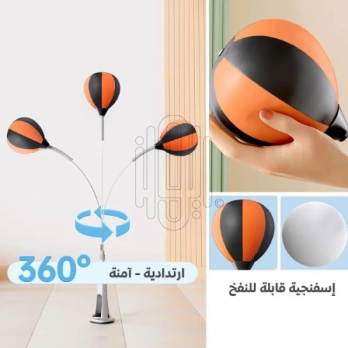 صورة مصغرة لـ كرة الملاكمة الرياضية الاحترافية من الاسفنج