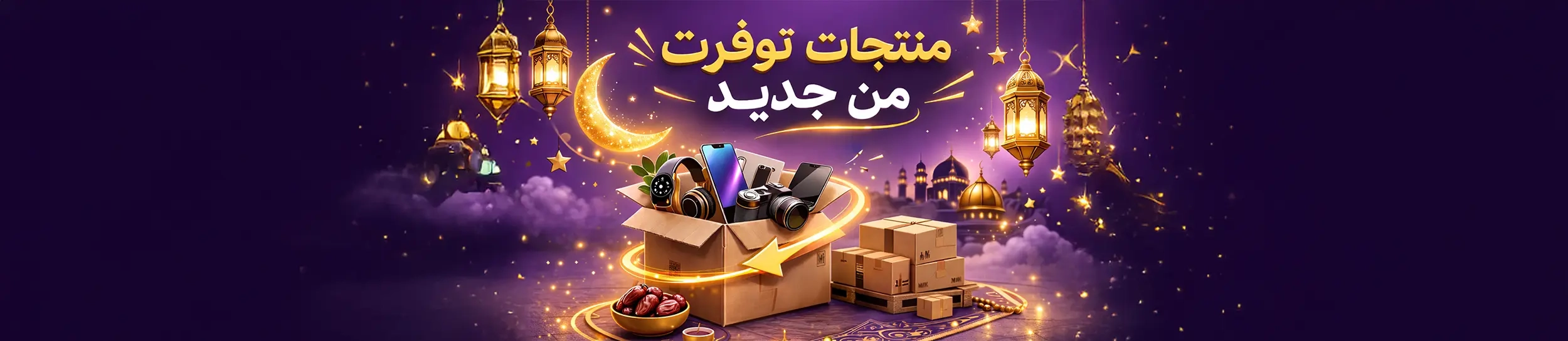 إعلان